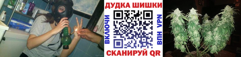 Купить APVP  Каннабис  Cocaine  Меф  ГАШИШ  Никольск