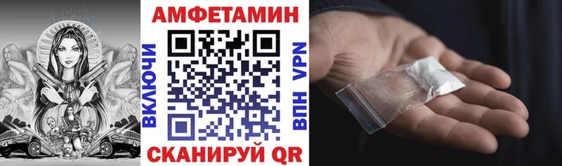 Amphetamine 98%  Купить закладки  Никольск 