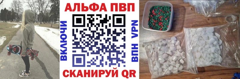 Alpha-PVP СК КРИС  Купить где  Никольск 