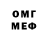 Первитин пудра Ramina Mefchin