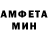 АМФЕТАМИН 98% The PROkotov