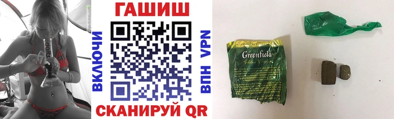 Купить где  Никольск  Гашиш Premium 