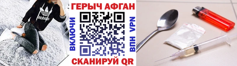 Купить закладки  Никольск  ГЕРОИН герыч 