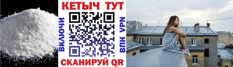 Купить  Никольск  Кетамин VHQ 