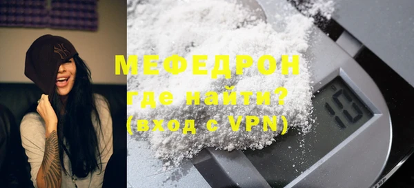 прущий лед Зеленокумск