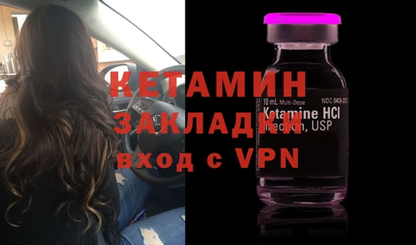 прущий лед Зеленокумск