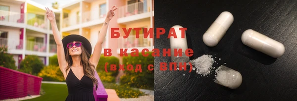прущий лед Зеленокумск