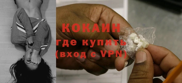 прущий лед Зеленокумск