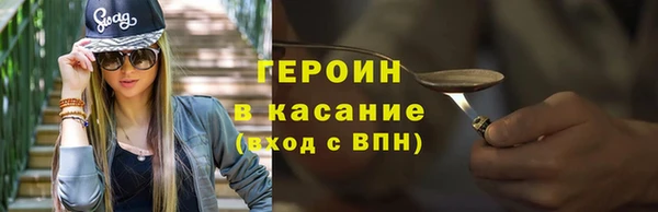 прущий лед Зеленокумск