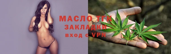 прущий лед Зеленокумск