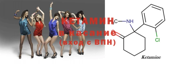 прущий лед Зеленокумск