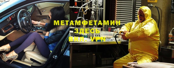прущий лед Зеленокумск
