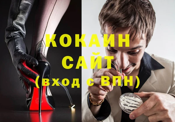 кокс Зерноград