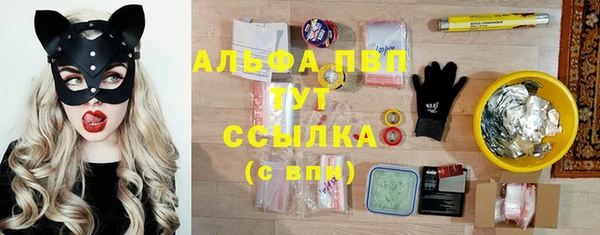 прущий лед Зеленокумск