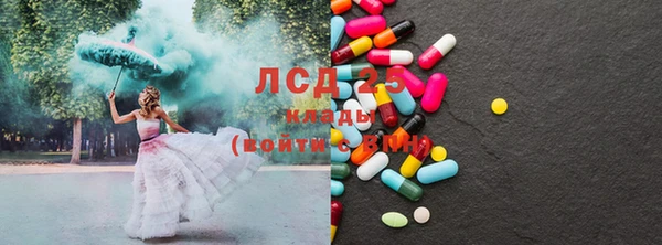 прущий лед Зеленокумск