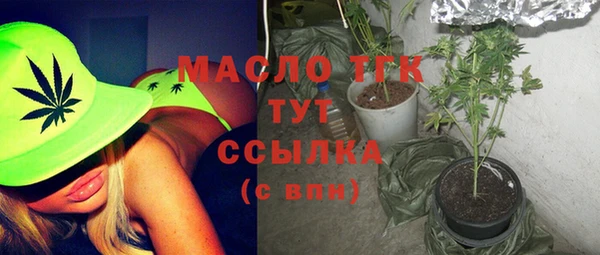 прущий лед Зеленокумск