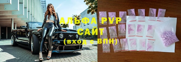 прущий лед Зеленокумск