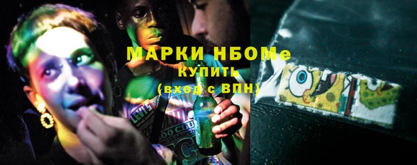 прущий лед Зеленокумск