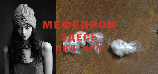 прущий лед Зеленокумск