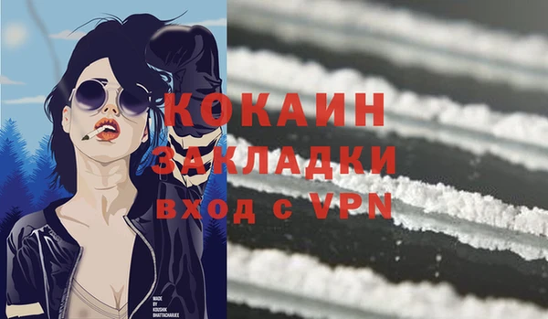 кокс Зерноград