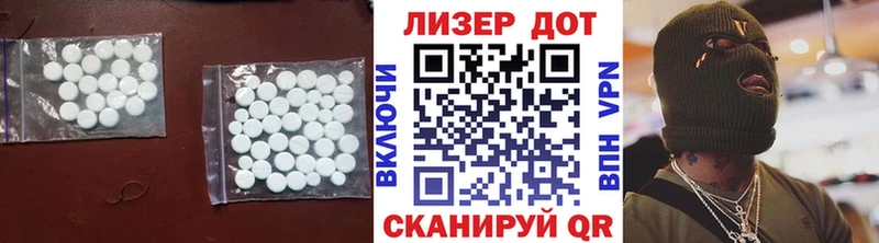 Купить где  Никольск  ЛСД экстази кислота 
