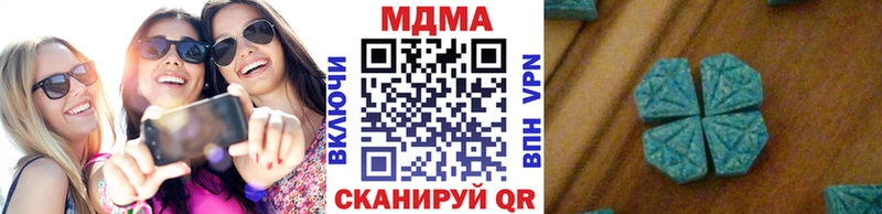 MDMA Molly  Купить закладки  Никольск 