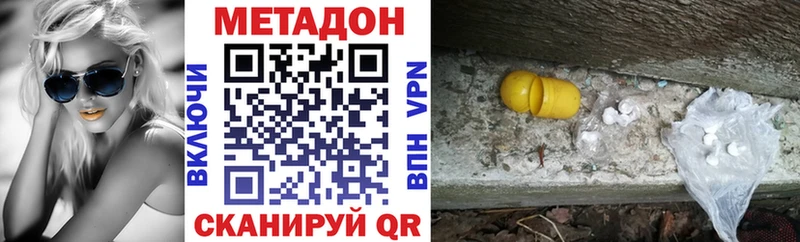 Купить закладки  Никольск  Метадон белоснежный 