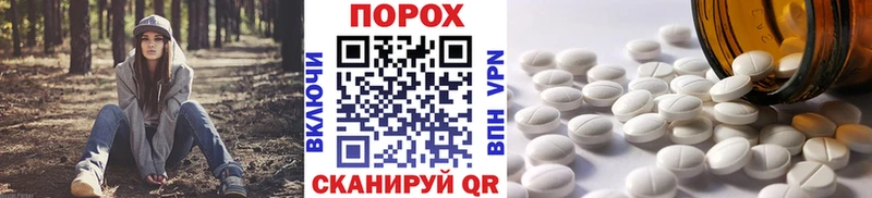 Купить закладки  Никольск  МЕТАМФЕТАМИН Декстрометамфетамин 99.9% 