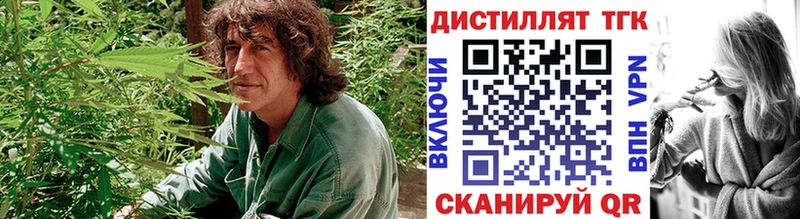 Дистиллят ТГК жижа  Купить где  Никольск 