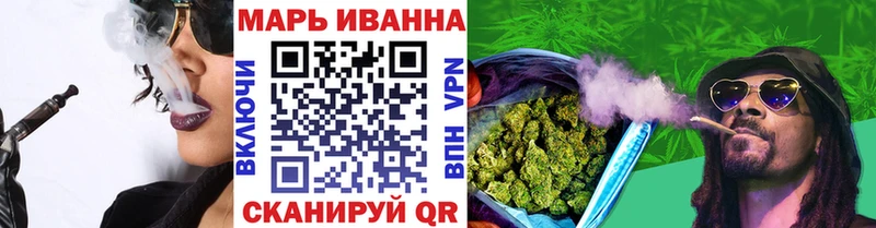 Купить  Никольск  Каннабис тримм 